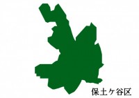神奈川県保土ケ谷…