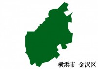 神奈川県横浜市金…