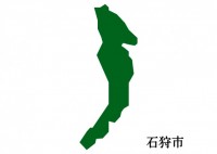 北海道石狩市（い…