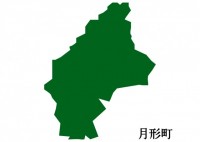 北海道月形町（つ…