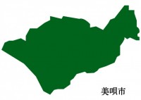 北海道美唄市（び…