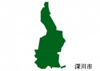 北海道深川市（ふ…