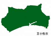 北海道苫小牧市（…