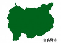 北海道富良野市（…