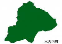 北海道木古内町（…