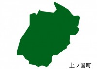 北海道上ノ国町（…