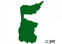 北海道江差町（え…