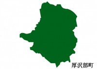 北海道厚沢部町（…