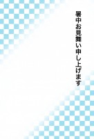 市松模様の涼し気…