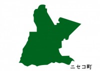 北海道ニセコ町（…