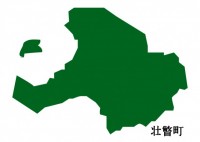 北海道壮瞥町（そ…