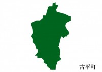 北海道古平町（ふ…