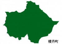 北海道積丹町（し…