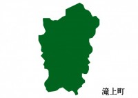 北海道滝上町（た…