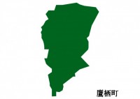 北海道鷹栖町‬（…