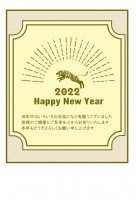 2022年　年賀…