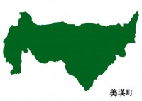 北海道美瑛町（び…