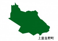 北海道上富良野町…