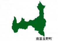 北海道南富良野町…