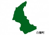 北海道白糠町‬（…