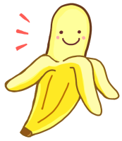 シンプルなバナナ…