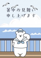 白クマ水兵さんの…