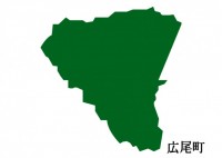 北海道広尾町（ひ…