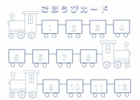 ごほうびカード　…