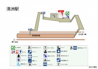 清洲駅（きよすえ…