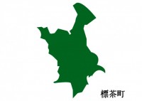 北海道標茶町（し…