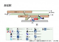 身延駅（みのぶえ…