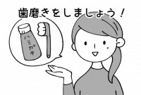 学校プリント用　…