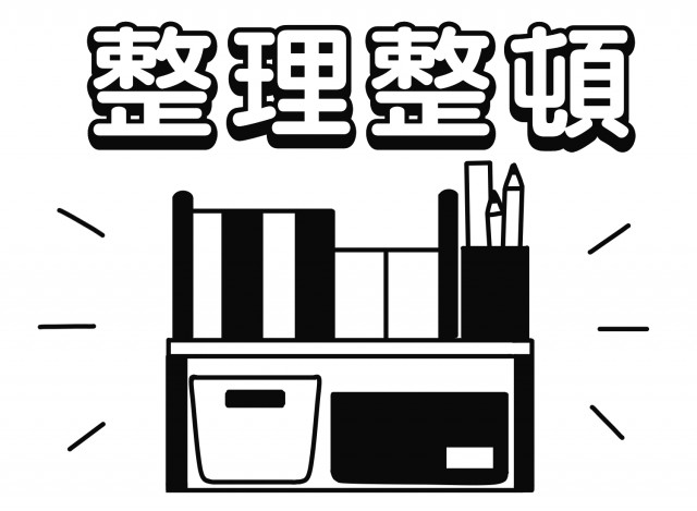 整理整頓の見出し文字 プリント用 無料イラスト素材 素材ラボ