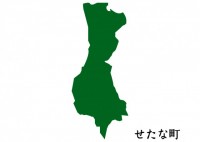 北海道せたな町（…