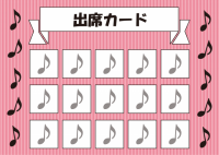 5ポイントカード…