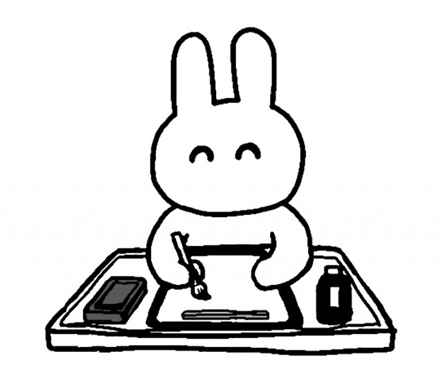 習字をするウサギのイラスト 無料イラスト素材 素材ラボ