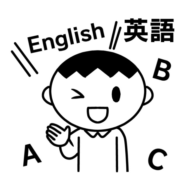 英語を話す男児学校プリント用イラスト 無料イラスト素材 素材ラボ