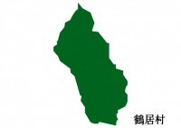 北海道鶴居村（つ…