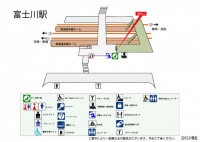 富士川駅（ふじか…