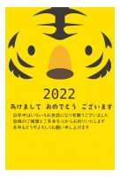 2022年　年賀…