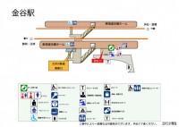 金谷駅（かなやえ…