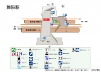 舞阪駅（まいさか…