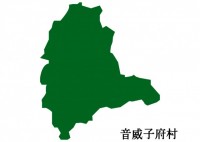 北海道音威子府村…