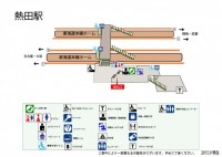 熱田駅（あつたえ…