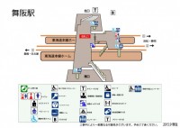 舞阪駅（まいさか…