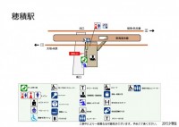 穂積駅（ほづみえ…