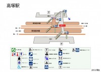 高塚駅（たかつか…