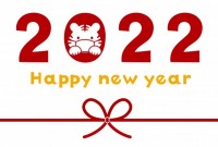 2022年　寅年…