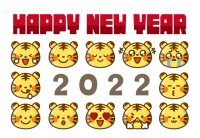 2022年　寅年…