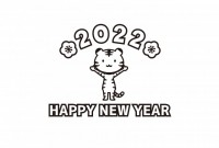 2022年　寅年…